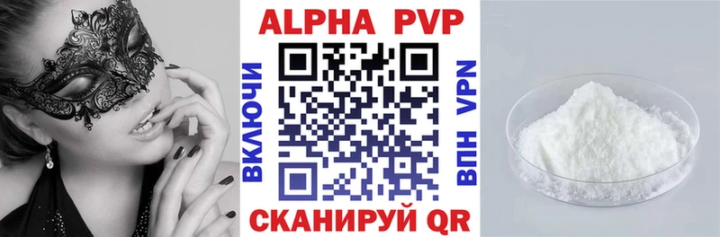 mega ТОР  цены наркотик  Светогорск  Alpha-PVP СК КРИС 