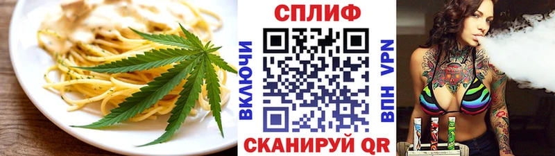 Cannafood конопля  наркошоп  Светогорск 