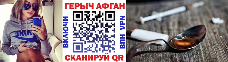 ГЕРОИН герыч  как найти наркотики  Светогорск 