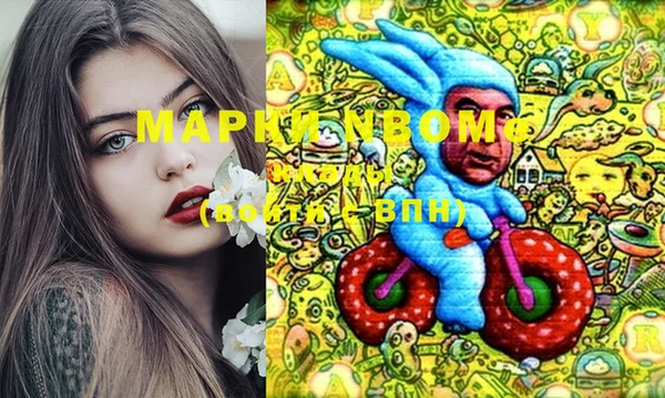 МДМА Заволжье