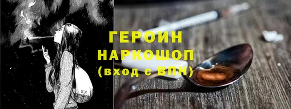 трава Пролетарск