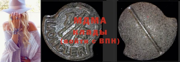 гашик Заводоуковск