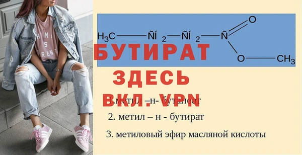 гашик Заводоуковск