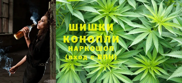 мефедрон VHQ Заволжск
