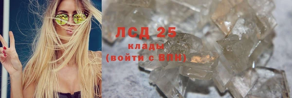 трава Пролетарск
