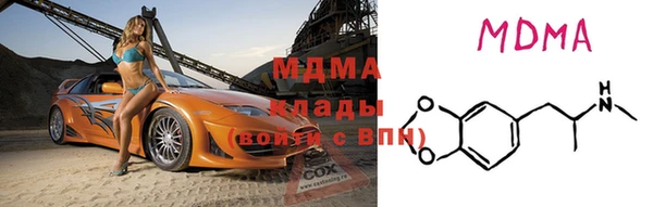 гашик Заводоуковск