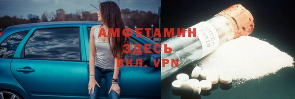мефедрон VHQ Заволжск