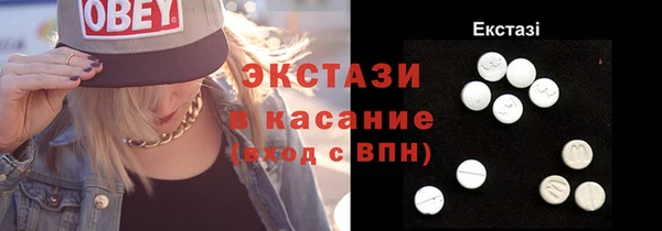 мефедрон VHQ Заволжск