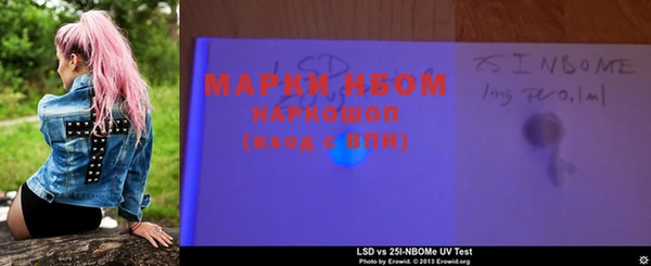МДМА Заволжье
