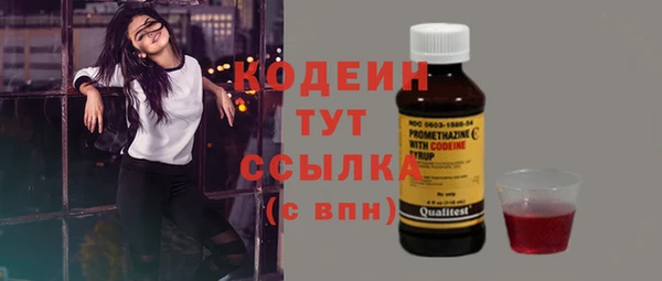 МДМА Заволжье