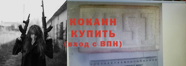 МДМА Заволжье