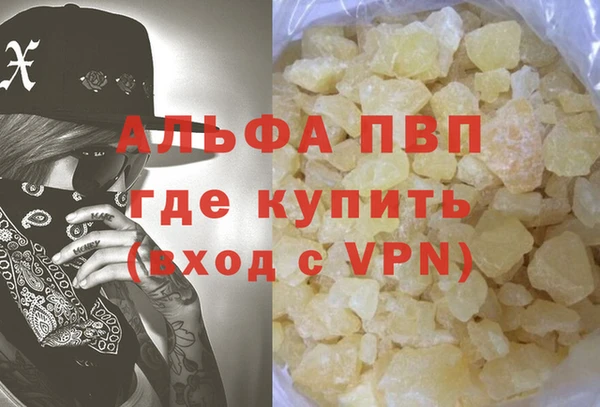 мефедрон VHQ Заволжск
