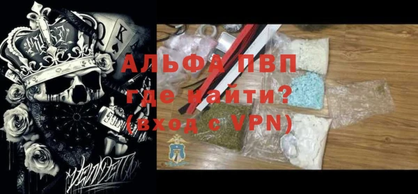 мефедрон VHQ Заволжск