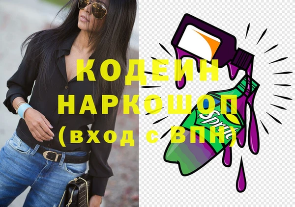 трава Пролетарск