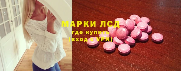 трава Пролетарск