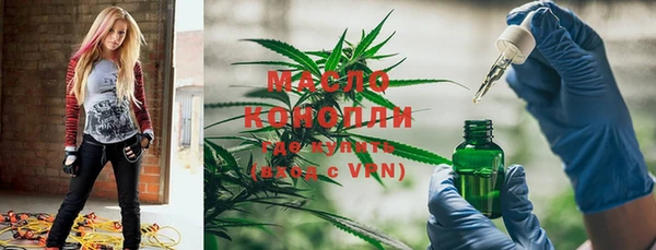 МДМА Заволжье
