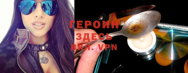 МДМА Заволжье