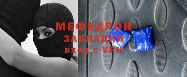 мефедрон VHQ Заволжск