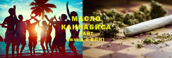 мескалин Нижневартовск