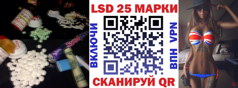 где можно купить наркотик  Светогорск  hydra ссылка  LSD-25 экстази ecstasy 
