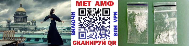 Первитин витя  закладка  Светогорск 