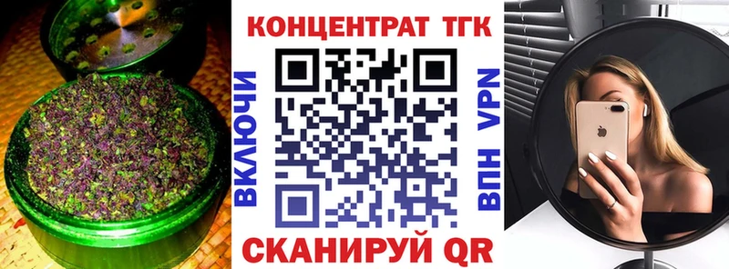 ТГК вейп с тгк  сайты даркнета официальный сайт  Светогорск 